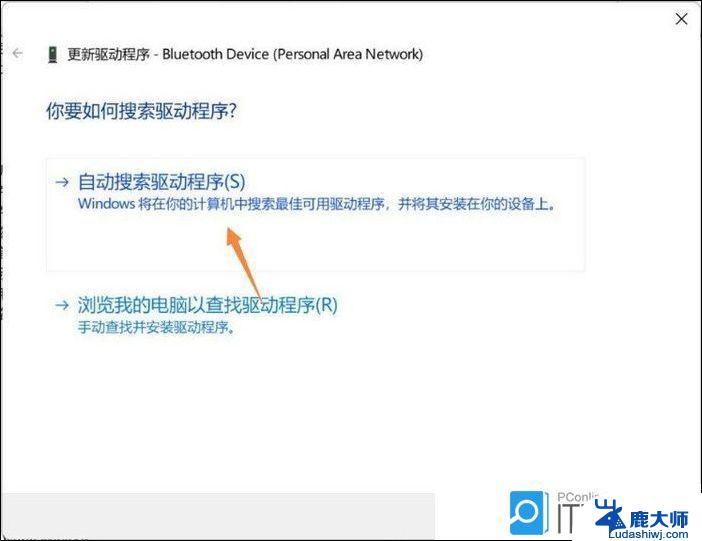 win11鼠标一段时间没反应 鼠标移动不了怎么办