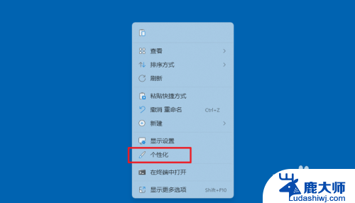 如何取消win11锁屏壁纸设置 Win11锁屏背景怎么取消