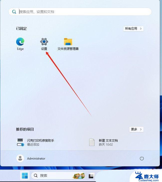 win11文件显示黑色背景图原因 Win11 24H2升级后图片无法打开解决方法