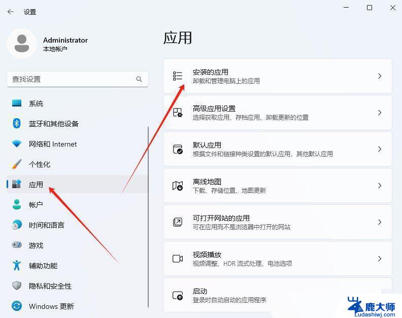 win11文件显示黑色背景图原因 Win11 24H2升级后图片无法打开解决方法