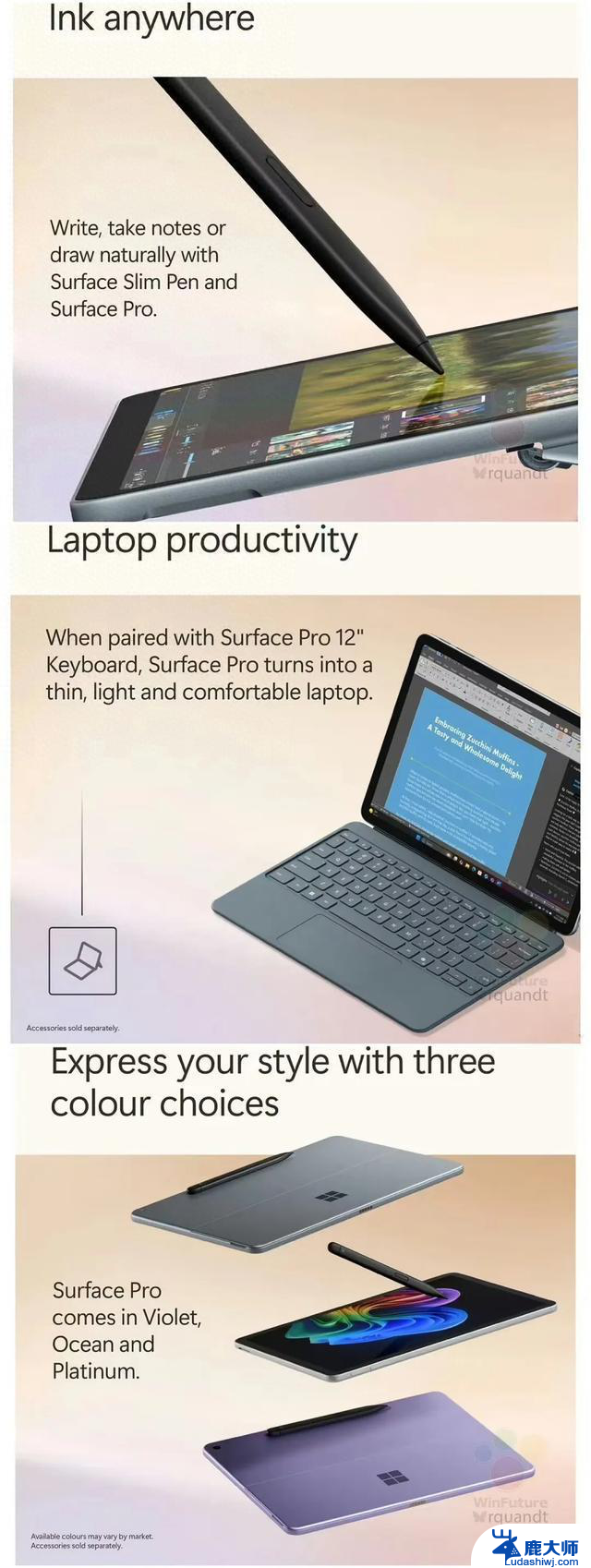 微软新品发布会！12英寸Surface Pro携骁龙X Plus，5月6日见！