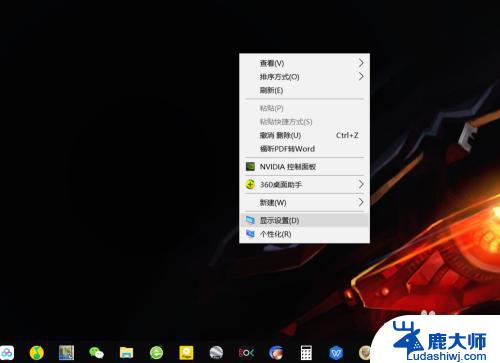 windows10防蓝光怎么开启 如何保护眼睛设置win10屏幕蓝光