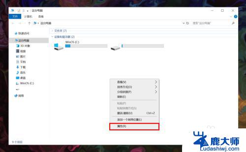 windows家庭版怎么使用桌面远程 win10家庭版如何设置远程访问桌面