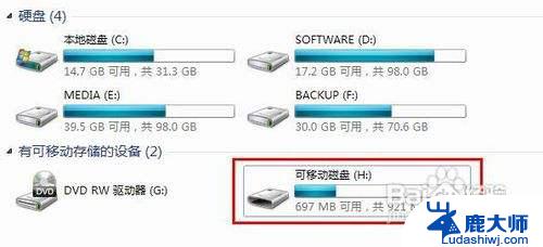 怎么设置密码重置盘win7 win7密码重设盘下载