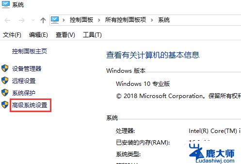 windows10还原点设置 win10还原点设置教程