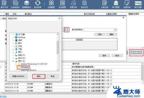 windows10还原点设置 win10还原点设置教程