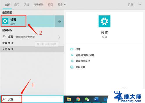 windows查看剪贴板内容 Windows 10剪贴板如何打开和关闭