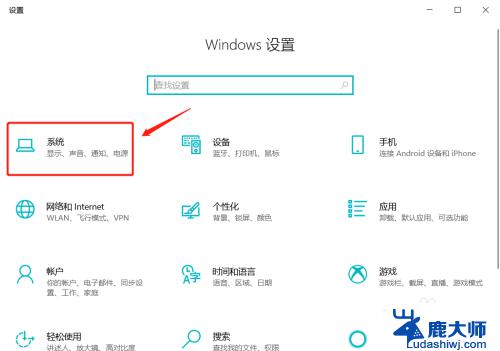 windows查看剪贴板内容 Windows 10剪贴板如何打开和关闭