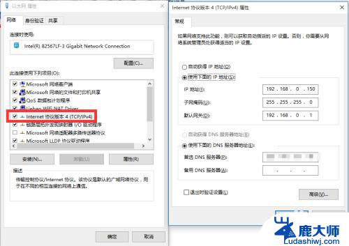 电脑显示无法识别的网络怎么办 Win10以太网未识别的网络无法上网