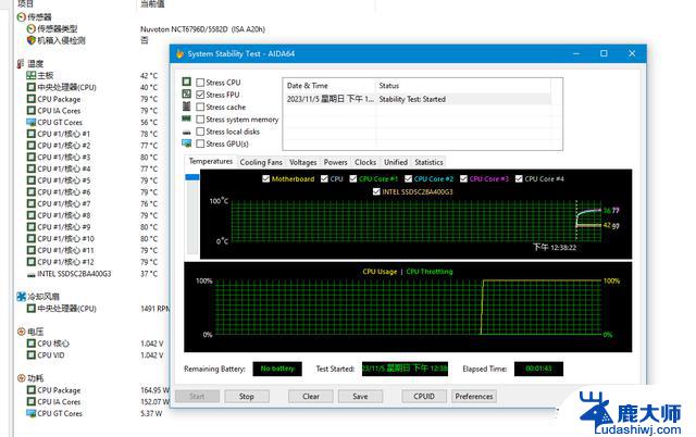 惊艳黑科技！400元12代酷睿I7处理器满载功耗降至140W，精粤黑科技教程