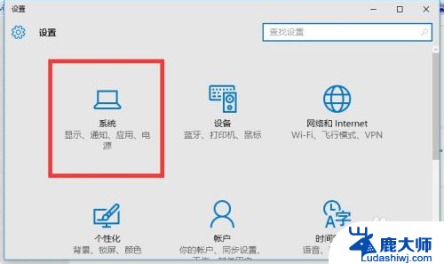 win10更改平板模式 Win10平板模式和桌面模式切换教程