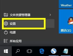 win10更改平板模式 Win10平板模式和桌面模式切换教程