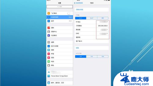 平板电脑突然连不上wifi怎么办 平板电脑连接不上无线网络怎么办