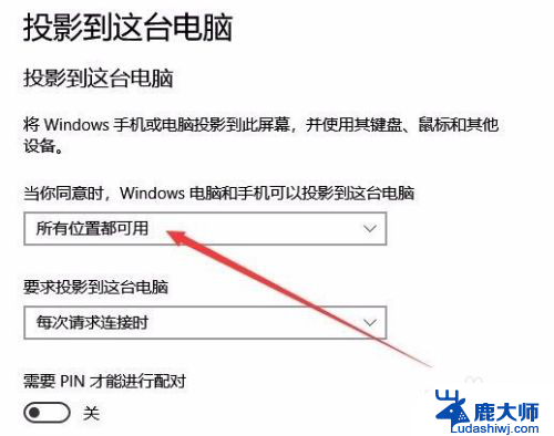 电脑如何手机投屏 如何将手机屏幕无线投射到电脑上