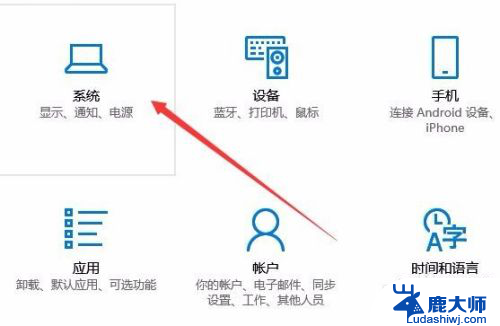 电脑如何手机投屏 如何将手机屏幕无线投射到电脑上