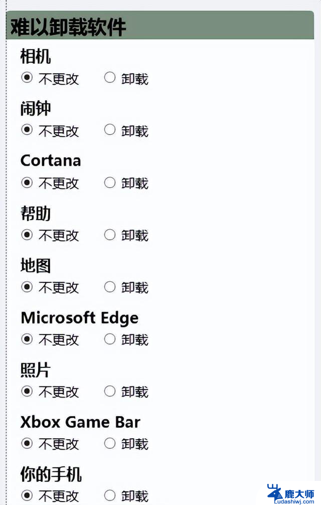 Win11收割机来了！超牛管理工具——提升效率利器全面解析