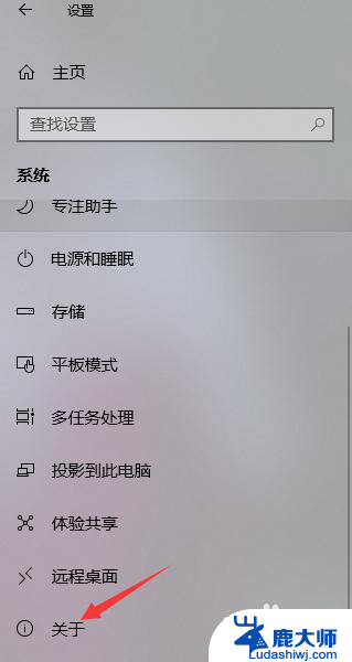 怎么看win几系统 怎么查看电脑系统是Windows几版本