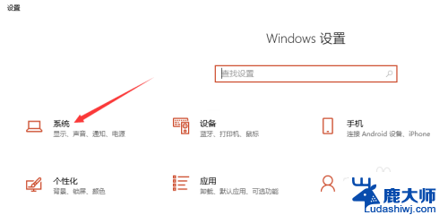 怎么看win几系统 怎么查看电脑系统是Windows几版本