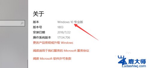 怎么看win几系统 怎么查看电脑系统是Windows几版本