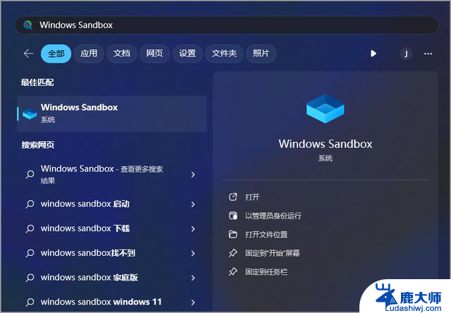 90%以上的用户从没开启过Windows11这个实用的功能