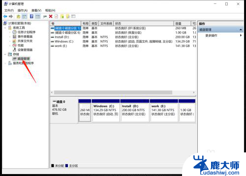 硬盘符号怎么更改 如何更改Windows中的磁盘驱动器盘符