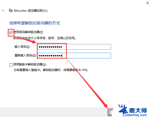 u盘里面文件可以加密吗 U盘怎么加密设置密码