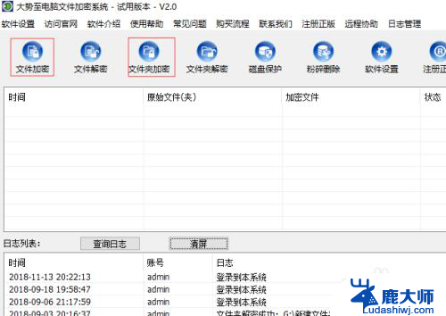 u盘里面文件可以加密吗 U盘怎么加密设置密码