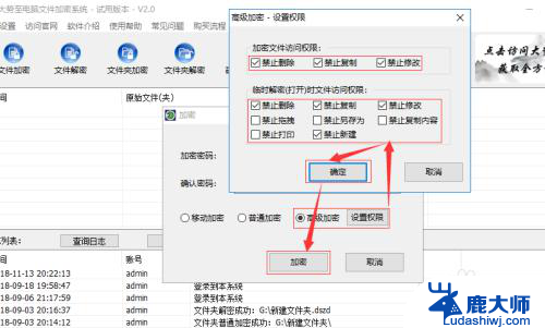 u盘里面文件可以加密吗 U盘怎么加密设置密码