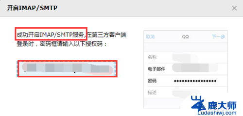 qq邮箱开启imap QQ邮箱如何设置开启IMAP服务