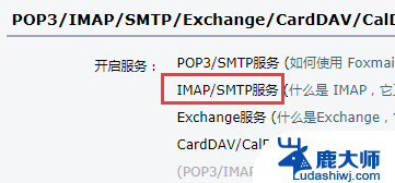 qq邮箱开启imap QQ邮箱如何设置开启IMAP服务