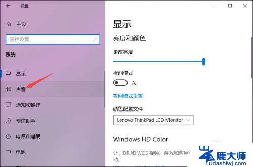 耳机插入主机没有声音 Win10电脑耳机插入没声音怎么办