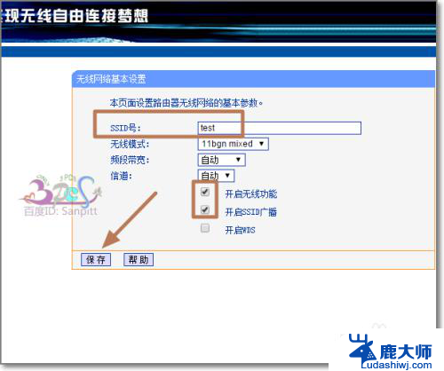 为啥无线网连不上 手机连不上wifi怎么办