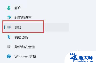 笔记本怎么录屏win11 win11系统自带录屏功能怎么开启