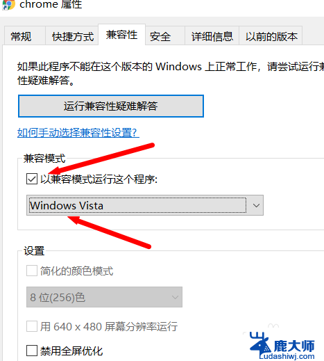 谷歌浏览器怎么打开兼容模式 chrome浏览器如何设置兼容模式