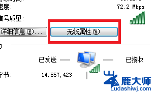 如何电脑查看wifi密码 电脑连接wifi后怎么查看无线网络密码