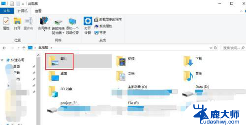 文件夹怎么选择多个文件 Win10如何一次性选中多个文件夹或文件