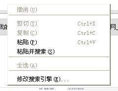 电脑粘贴怎么操作键盘 如何用键盘进行复制粘贴操作