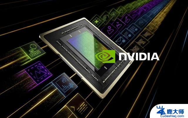 NVIDIA 的历程：从游戏显卡到 AI 先驱！- 探索NVIDIA如何由游戏显卡制造商发展为人工智能领域的先驱