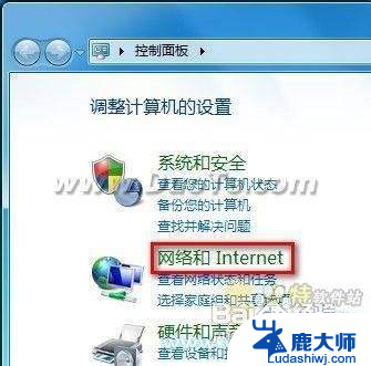 windows7怎么上网 Win7无线上网和宽带上网设置指南