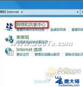 windows7怎么上网 Win7无线上网和宽带上网设置指南