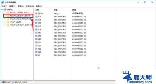 windows10如何设置护眼绿色 win10系统如何设置护眼模式