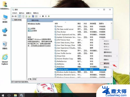 电脑做完系统没声音 win10系统重装后没有声音怎么解决