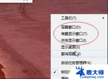 电脑上怎么显示多个窗口 电脑如何实现多窗口同时显示