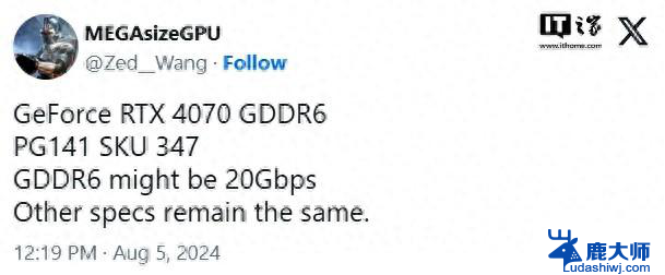 英伟达推出GDDR6显存版RTX 4070显卡，GPU规格不变