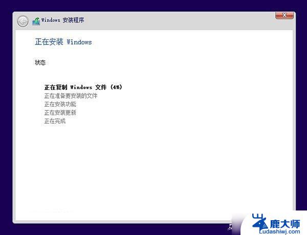 win8.1 win10双系统 Win8.1和Win10双系统安装步骤