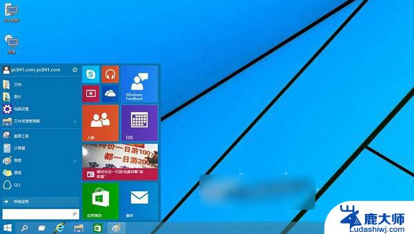 win8.1 win10双系统 Win8.1和Win10双系统安装步骤