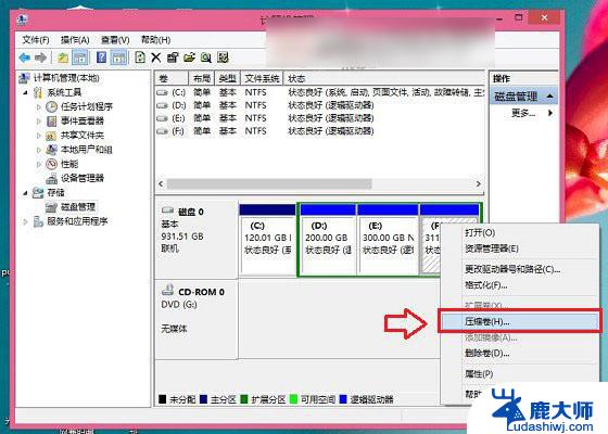 win8.1 win10双系统 Win8.1和Win10双系统安装步骤