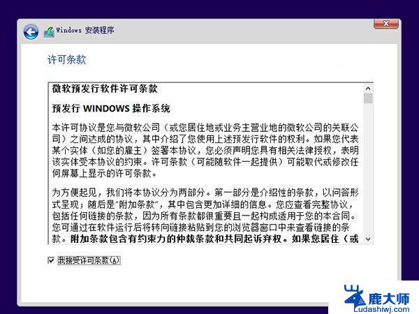 win8.1 win10双系统 Win8.1和Win10双系统安装步骤