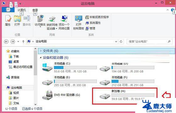 win8.1 win10双系统 Win8.1和Win10双系统安装步骤