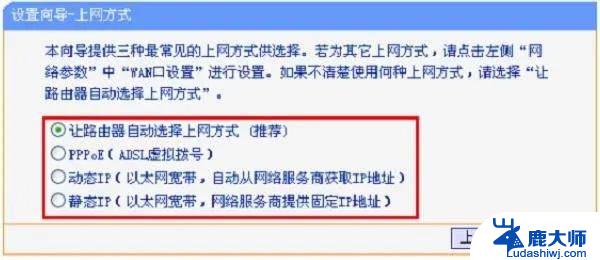 路由器安装后显示已连接不可上网 192.168.1.1路由器管理页面打不开怎么解决